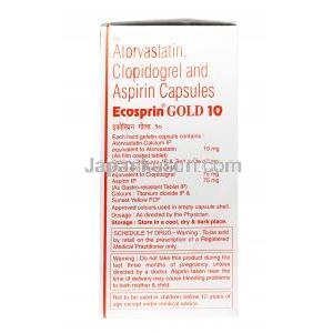 エコスピリン ゴールド,　アスピリン 75 mg  / アトルバスタチン 10mg / クロピドグレル75 mg, カプセル, 箱情報